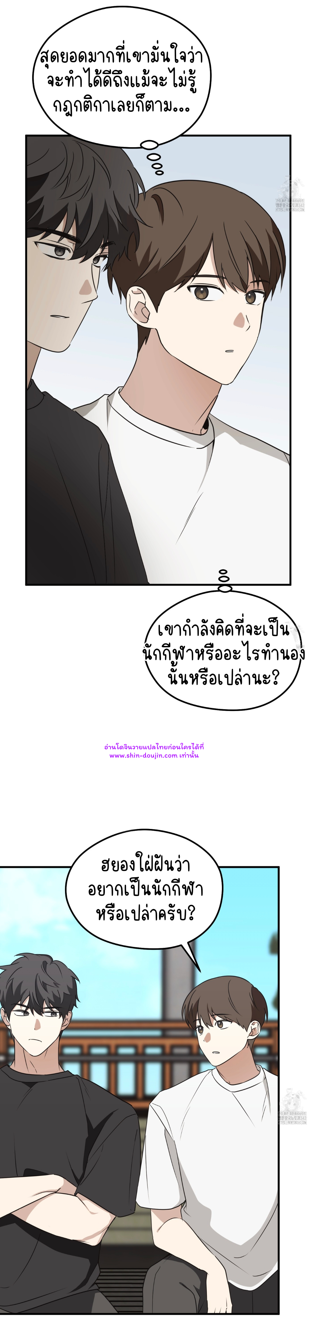 Conveyed Our Hearts EP 9